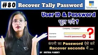 #80 Tally Prime: How to Recover User ID/ Password in Tally Prime? | CTA