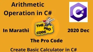 Arithmetic Operation in C#   |  C# in Marathi