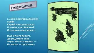 Видеообзор по книге Александра Твардовского 