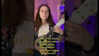 Может то было любовью?