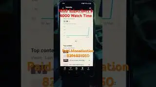 4000 Watch Time fast service | 4k watch time YouTube | watch time kase badye #shorts