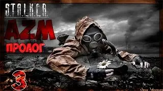 Stalker AZM Пролог Прохождение - Часть#3[Поиск Документов и Неожиданный Финал]