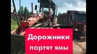 🚧  Хорошая дорога в деревне в России в 21 веке