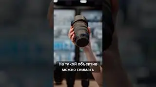 24-70 - самый универсальный инструмент для фотографа 