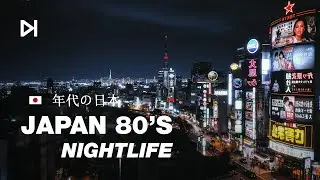 The night of Japan in the 80s | Synthwave