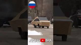 Кибертрак на российских дорогах! #жизньвиа #авто #cybertruck