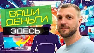 БИЗНЕС В ИНСТАГРАМ 🚀 ТРИ ПРИЧИНЫ ОТКРЫТЬ БИЗНЕС В ИНСТАГРАМ