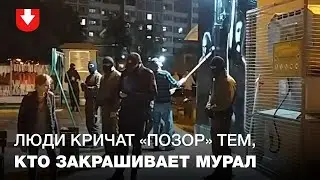 На 