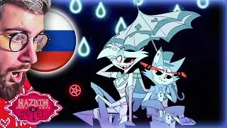 БУДЕШЬ ДВОРНИКОМ ЭНДЖИ - Хаск и Энджел (Отель Хазбин) | РЕАКЦИЯ