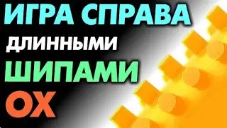 КАК и зачем играть СПРАВА ДЛИННЫМИ ШИПАМИ ОХ у стола. Длинные шипы без губки, тактика игры, техника