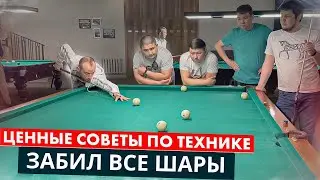 Всё забил. Удары с первой попытки в бильярде Игоря Литовченко