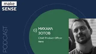 О работе продактом на стороне агентства, продактах одной кнопки, «своем» и «чужом» продуктах