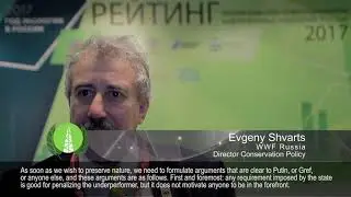 Здравый смысл - 2017