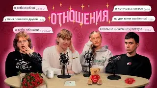 «Она спасла тебя от тюрьмы» // Полина Кудрявцева, Виталий Андреев, Катя Мотовилова —ТЕСКАСТ