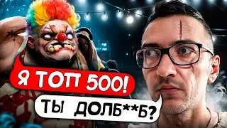 ТОП 100 ЗА МЕСЯЦ--САМОЕ КЛОУНСКОЕ ЛОББИ