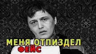 ФЭЙС ВЫХОДИ НА ВЕРСУС | НОВЫЙ ДИСС НА ФЭЙСА | CMH FACE DISS challenge