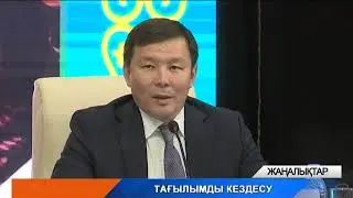 Ардақ Назаров Зеленовта