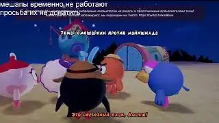 НейроШарики | Про Майншилд