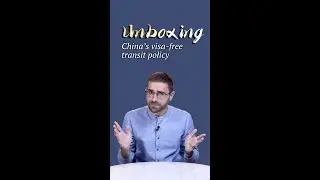 Unboxing China's visa-free transit policy