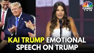 Donald Trumps Grand-Daughter Kai Trump Comes Onstage And Praises Grandfather | RNC 2024 | N18G