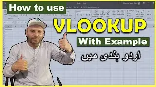 Vlookup formulas in excel with example | how to use vlookup excel function | excel vlookup