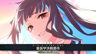 【FGO】Summer Tenochtitlan Noble Phantasm - テノチティトラン - Fate/Grand Order