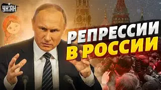 Россияне восстали против войны. Перепуганный Пыня ответил репрессиями - Тайная жизнь матрешки