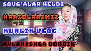 KUTULMAGAN SOVG'A KELDI / AYLANISHGA BORDIK /  HARIDLARIMIZ / UZB VLOG