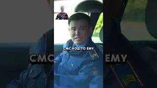 Мура чуть не заскамился 