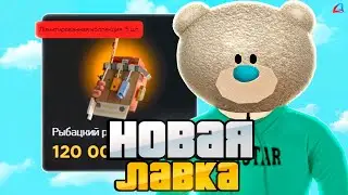 ЛАВКА БЕЗ КОМИССИИ! НОВЫЕ ЛОМБАРДЫ на АРИЗОНА РП!