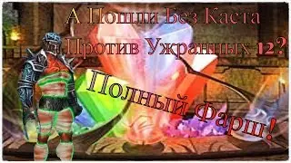 БУРЯ В ДВАРЕ! ЧТО БУДЕТ, ЕСЛИ ПОЙТИ НА ИЗИ КАСТЕ!?