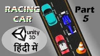 Racing Car Game Tutorial (Hindi, Part - 5)