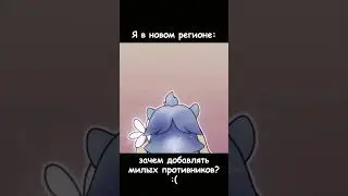 Люмин (Genshin Impact)