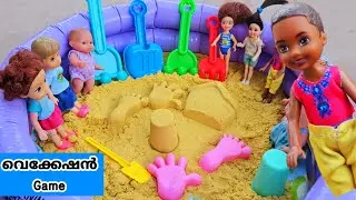 കറുമ്പൻ Episode - 493 | Let's play fun sand with friends