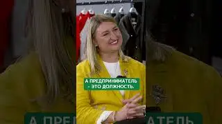 Кто такая Ольга Ким «без мишуры»? #ольгаким #викторияновичкова #безмишуры #брошь