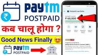 Paytm Postpaid New Update | Paytm Postpaid Not Working | Postpaid Option Not Showing While Payment