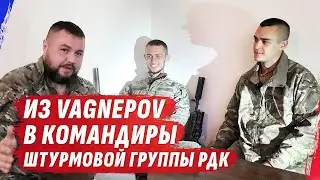 NЕVЕRОЯТНЫЕ ИSТОRИИ ДВУХ SVОБОDНЫХ ЛЮДЕЙ В РДК с  