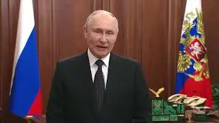 Обращение Владимира Путина