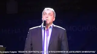 СТИХИ ВЛАДИМИРА ВЫСОЦКОГО ЧИТАЕТ НИКИТА ВЫСОЦКИЙ