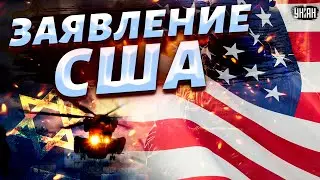 ⚡В эти минуты! Заявление США о вводе войск в Газу. Второй авианосец на пути к Израилю