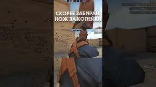 AXLEBOLT - УНИЧТОЖИЛИ РЫНОК! РЕВОРК КАРТЫ « RUST » в 0.30.0! АГЕНТЫ STANDOFF 2 ( 0.30.0 )