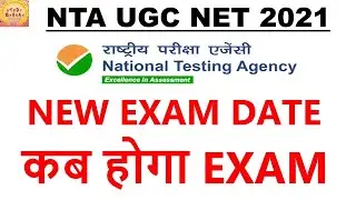Ugc Net 2021 New Exam Date Latest Update