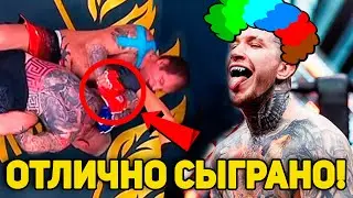 ИЗ НАС ДЕЛАЮТ ИДИОТОВ! Емельяненко Александр - Жека Ершов /Реакция на бой