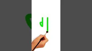 ग अक्षर से बनने वाले शब्द।  WATRstar 