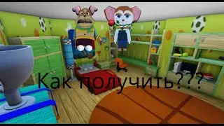 Как получить новые бейджи в роблокс- ROBLOX Барбоскины