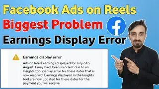 Ads On Reels Earnings Display Error | Facebook Ads on Reels Earnings Display Error