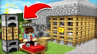 КАК Я ЛИШИЛСЯ СВОЕГО ДОМА В МАЙНКРАФТ | Компот Minecraft