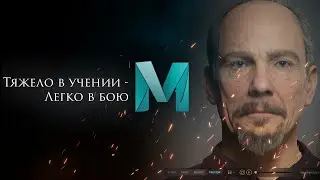 3D БЕЗ ТОРМОЗОВ @JCenterS - Компьютерная графика #3dstart