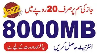 Jazz Cheap Rate internet Offer | Get 8000 MB internet in Just Rs.20 only, #shorts #youtubeshorts