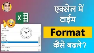 Excel Me Date Format Change Kare | Excel Me Date Formate Kaise Badle | Excel Date Format Setting